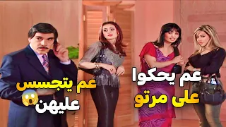 مرايا الحلقة 9 النسخة الاصلية سمع عم يحكوا على مرتو قام طلب منها تهتم بجمالها وجسمها شوفوا شو عملت 