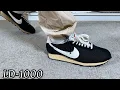 Download Lagu Nike LD-1000 Black Sail\u0026 Sesame Review\u0026 On foot