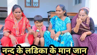 ननद के लडिका के मान जान गुड्डू यूपी 62 अवधि कॉमेडी वीडियो 