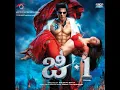 Chammak Challo (Nuv've'na Chammak Challo)