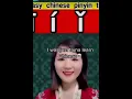 Download Lagu chinese lady #meme #funny
