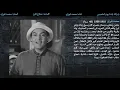 يا ولاد بلدنا يوم الخميس