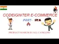 codeigniter ecommerce part-21