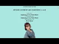 [LYRICS/가사] LEE CHAEYEON (이채연) - Skyline by Kim Sejeong (김세정)