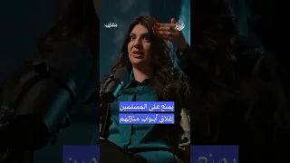 كيف تعامل الإسبان مع مسلمي الأندلس بعد سقوط غرناطة بودكاست 