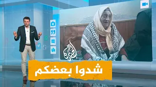 شبكات  لماذا غضبت الحاجة  أم العبد  بعد انتشار أغنيتها  شدوا بعضكم   دندنها