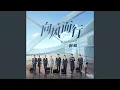 Download Lagu Tense moments