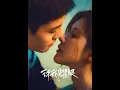Take my time {Eric chou} ◇Loves ambition ost ◇ @ericchou_official 