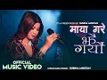 Download Lagu Maya Gare Jhai Garyau - Subina Moktan | New Nepali Song 2025