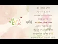 나비 (Navi) -  봄별꽃