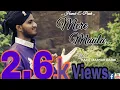 Download Lagu Mere Maula | Hafiz Mazhar Qadri New Naat Album 2017 | Official HD Video | MQ Productions