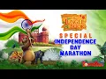 Download Lagu Independence Day Special Episode | Jungle Book | Mowgli Cartoon | Jungle  Book