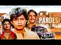 Lagu Pyar Hamara Amar Rahega - Pardesi 1993 Full Movie With English Subtitle - Mithun Chakraborty, Varsha