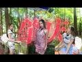 Download Lagu TRAVELING TO ZHAOQING, GUANGDONG! 🇨🇳✨ hidden gem in China 💎 广东肇庆