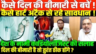 देश के बड़े और IGIMS के डॉ रवि विष्णु से खास बातचीत/SHAMBHU WITH CARDIOLOGIST Dr RAVI VISHNU S
