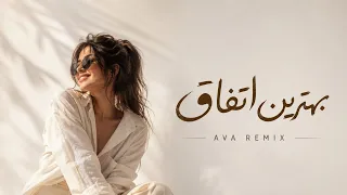 ریمیکس  جدید   بهترین اتفاق                    دندنها