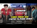 Download Lagu CHIDE DIBAR AGE TUI CHITHI TA PODE DEKH NO || TAPORI DNC MIX || DJ DEBNATH DNS