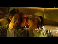 《有一種悲傷 A Kind of Sorrow》A-Lin & 劉以豪版- 電影『比悲傷更悲傷的故事』主題曲