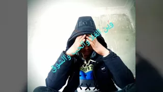 وين الغلا والحب والشوق كيف تفارق دون اسباب دندنها