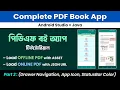 Part 2 Complete Pdf Book App Tutorial - Android Studio Java