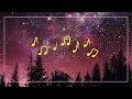 Katharine McPhee ft. Zachary Lev - Terrified (Lirik Terjemahan Indonesia)