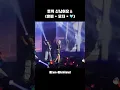 Download Lagu Beautiful Night 무한 루프💃🏻 #권은비 #KWONEUNBI #Shorts