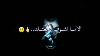 غدر جرح وقله فرح 