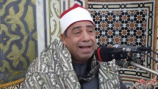 الشيخ محمود محمد الخشت   الأنفال   قرآن فجر يوم             مسجد السيدة زينب رضي الله عنها بالقاهرة دندنها