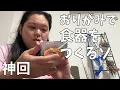 Download Lagu [Crayon Shin-chan Movie Merchandise Purchase Introduction] This year's Shin-chan movie was so goo...