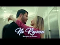 Herencia De Grandes - No Regreses [Official Video]