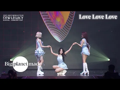 VIVIZ Love Love Love 公式動画サムネイル