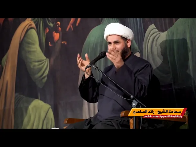 ⁣الأم و الأب كيف تنظر لهما #الشيخ_رائد_الساعدي