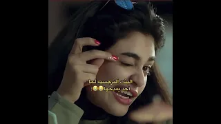 البنت النرجسية لما أحد يمدحها 