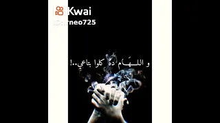 الحزن وشم علي دراعي دندنها