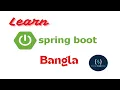 Spring Boot Project Part 1