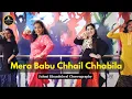 Download Lagu Mera Babu Chhail Chhabila: Easy Steps to Learn Sangeet | Dance by Saloni khandelwal