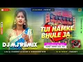Lagu New Purulia Sad Song Dj || Tui Hamke Bhule Ja 💔💔(Part-2) _ {Humming Dance Mix} Dj Mj
