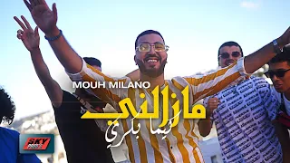 Mouh Milano Mazalni Kima Bekri موح ميلانو مزالني كيما بكري  Mouh Milano Mazalni Kima Bekri موح ميلانو مزالني كيما بكري