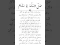 Download Lagu Sholli Wasallim Ya Salam✨ - Gus Ilham Pasuruan (Lirik)