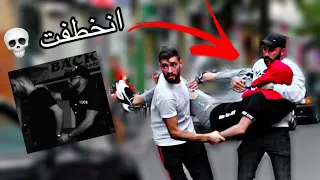 أقوى مقلب انعمل فيني بعتولي عالم يخطفوني من المانيا لأني حكيت الحقيقة 💔