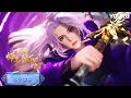 Download Lagu MULTISUB【Big Brother】EP89 | Wuxia Animation | YOUKU ANIMATION