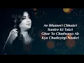 Param Sundari (LYRICS) | Mimi | Shreya Ghoshal AVS