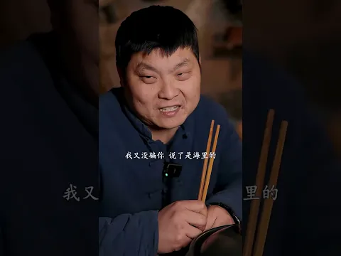 南哥沉迷在这一句句的靓仔声中 #food #吃播 #mukbang