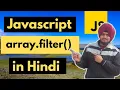 Master JAVASCRIPT array filter in 7 minutes in Hindi filter method in javascript es6