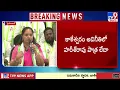 Download Lagu బిడ్డ ఖబర్దార్..! నాది KCR బ్లడ్.. కవిత సీరియస్ వార్నింగ్ | MLC Kavitha Serious Warning - TV9