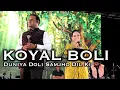 Koyal Boli Duniya Doli - कोयल बोली दुनिया डोली | MAYU SONI | from Sargam (1979) by Amruta \u0026 Prasan