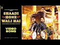 Download Lagu SHAADI HONE WALI HAI (OFFICIAL VIDEO) | ABHINAV S | ISHAAN K | AWEZ D | MK BLIVE | BLIVE MUSIC