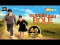 Download Lagu Bumm Bumm Bole(2010) | Darsheel Safary| Atul Kulkarni | Ziyah Vastani | Remake Of Children Of Heaven