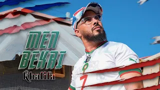 Khalifa - Men Bekri (EXCLUSIVE Music Video) | (خليفة - من بكري (فيديو كليب