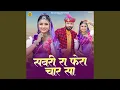 Lagu Savri Ra Fera Chaar Sa